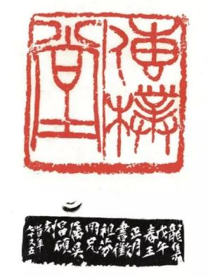 2021年江苏省南京市教师公开招聘《美术学科》考试题(图2)