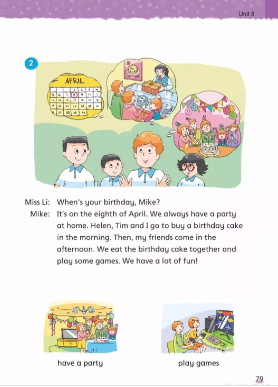 2022年江苏省宜兴市（小学英语）考试题（精选）(图4)