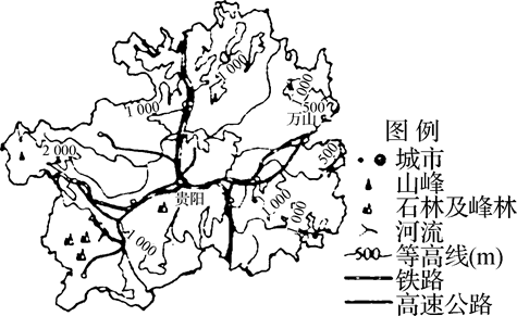 2022年6月25日江苏省苏州市吴江区《地理学科》考试题(图4)
