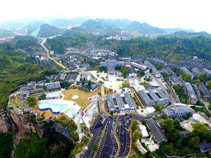 2022年6月25日江苏省苏州市吴江区《地理学科》考试题(图5)