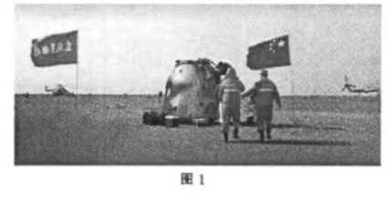 2022年江苏省宿迁市沭阳县教师招聘《高中地理》考试题（精选）(图1)