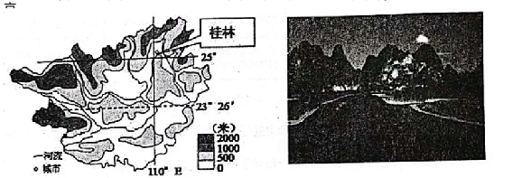 2022年江苏省宿迁市沭阳县教师招聘《高中地理》考试题（精选）(图13)