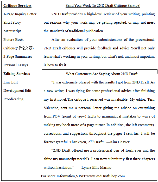 2022年江苏省张家港市教师招聘《初中英语》考试题(图1)