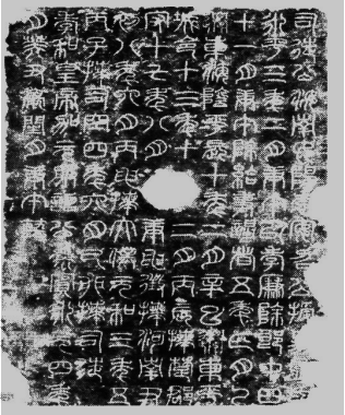 2017年4月广州白云区教师招聘考试《中学历史》真题及答案(精选)(图2)