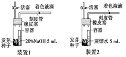 2018年广东省茂名市化州市教师招聘（生物）题(图10)