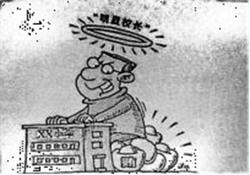 2019年广东省惠州市惠城区教师招聘考试题(图1)