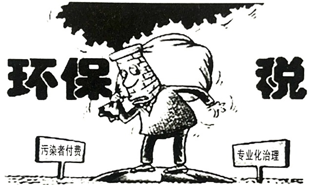 2019年1月6日广东省广州市白云区教师招聘考试题（中学政治）(图1)