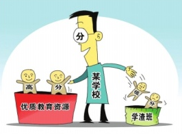 2020年广东省揭阳市普宁市教师招聘考试题(图1) 2020年广东省揭阳市普宁市教师招聘考试题(图1)