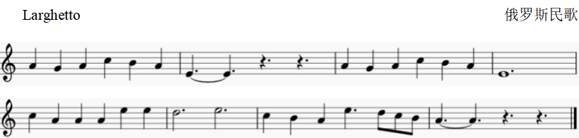 2020年广东省广州市增城区招聘事业编制教师(小学音乐)考试题(图1) 2020年广东省广州市增城区招聘事业编制教师(小学音乐)考试题(图1)