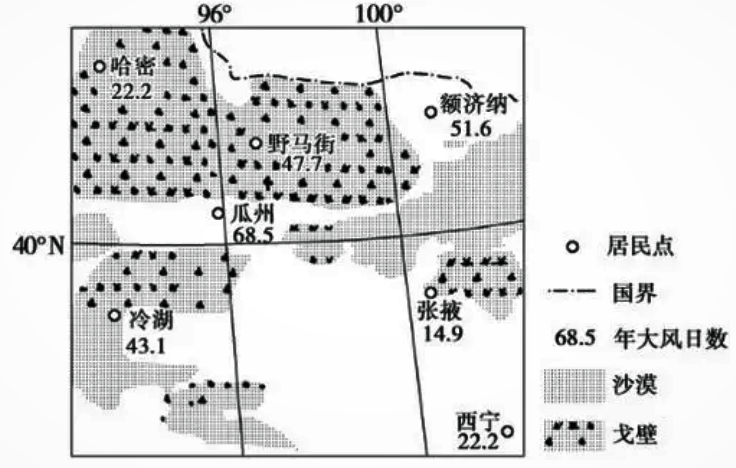 2021年广东省广州市天河区教师招聘考试题（考生回忆版）(图10)