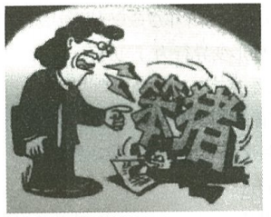 2022年广东省广州市番禺区教师招聘《教育综合知识》考试题(图1) 2022年广东省广州市番禺区教师招聘《教育综合知识》考试题(图1)