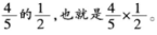 2014年福建教师公开招聘考试《小学数学》真题及答案(图10)