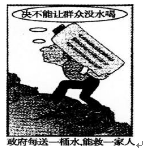 2016年福建教师招聘考试《小学教育理论综合知识》真题及答案(1)(图1)