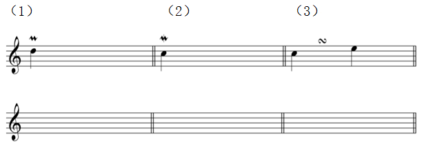 2017年福建省教师招聘考试学科专业知识《小学音乐》真题(图7)