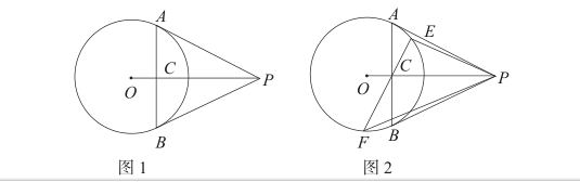 2017年福建省教师招聘考师招聘考试《小学数学》题(图34)