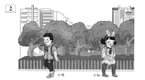 2018年福建省教师招聘考试《小学数学》真题(图40)