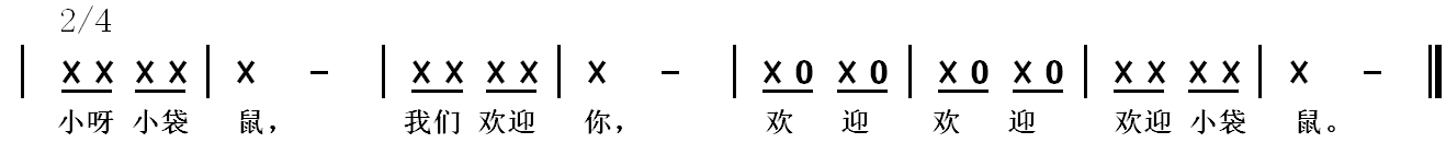 2019年福建省中小学新任教师公开招聘考试题（小学音乐）(图1)