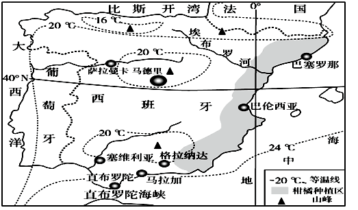2019年福建省教师招聘《中学地理》题(图4)