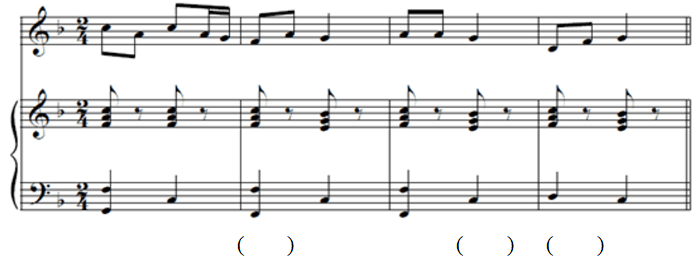 2020年福建省中小学新任教师公开招聘考试（小学音乐）题(图13)