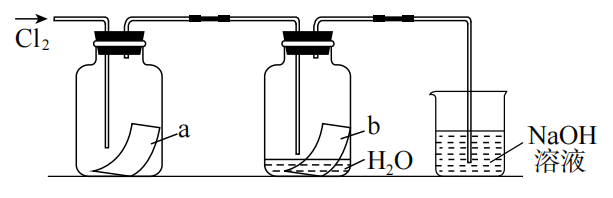 2020年福建省教师招聘考试中学化学(图115)