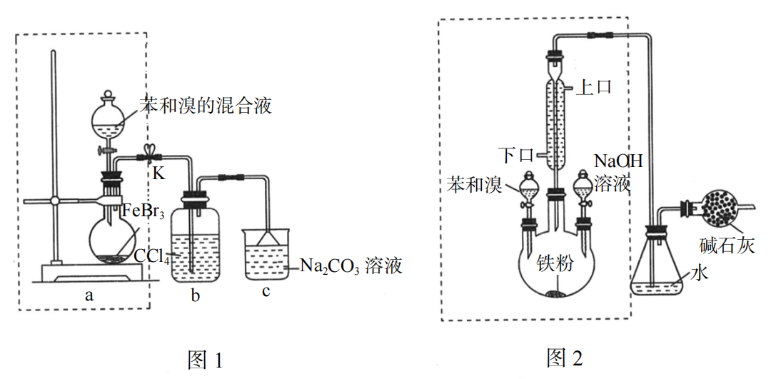 2020年福建省教师招聘考试中学化学(图117)