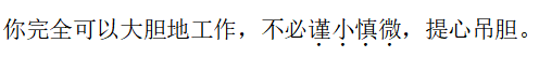 2021年福建省中小学幼儿园新任教师公开招聘考试《小学语文》题(图7)