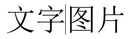2022年福建省教师招聘《小学信息技术》考试题(图2)