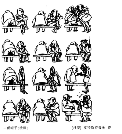 2015年广西教师招聘考试《教育心理学与德育工作基础知识》真题及答案(精选)(图2)