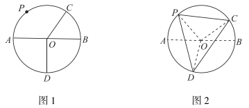 2018年安徽省教师招聘考试《中学数学》真题(图23) 2018年安徽省教师招聘考试《中学数学》真题(图23)