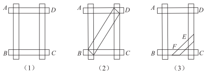 2018年安徽省教师招聘考试《中学数学》真题(图30) 2018年安徽省教师招聘考试《中学数学》真题(图30)