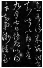 2018年安徽省教师招聘考试学科专业知识（中学美术）(图5)