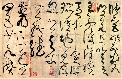 2019年安徽省教师招聘考试学科专业知识（中学美术）(图6)