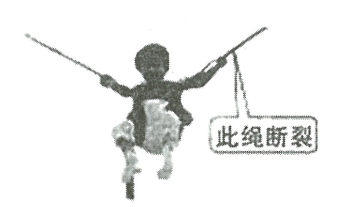 2018年安徽省中小学新任教师公开招聘《高中物理》考试题(图4)