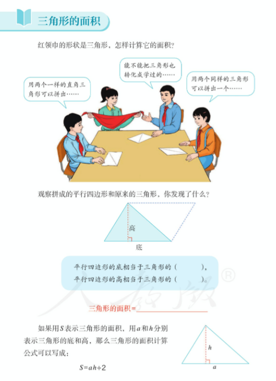 2019年7月26日安徽省亳州市谯城区中小学数学题(图115) 2019年7月26日安徽省亳州市谯城区中小学数学题(图115)