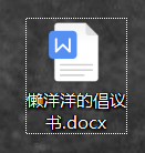 2019年安徽省教师招聘《小学信息技术》考试题(图7)