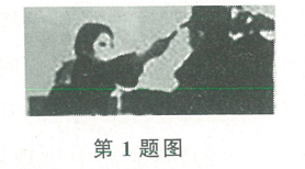 2020年安徽省中小学新任教师公开招聘考试中学物理试卷(图1)