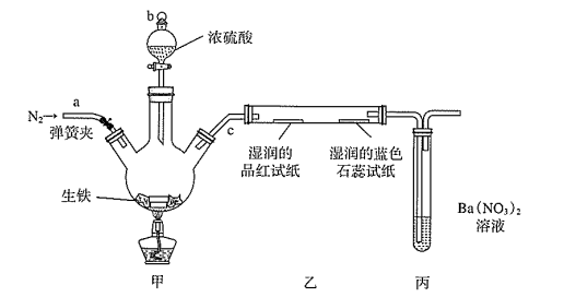 2020年安徽省统考教师招聘考试题《中学化学》(图113) 2020年安徽省统考教师招聘考试题《中学化学》(图113)