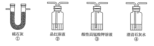 2020年安徽省统考教师招聘考试题《中学化学》(图115) 2020年安徽省统考教师招聘考试题《中学化学》(图115)