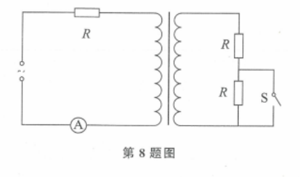 2020年安徽省中小学新任教师公开招聘考试中学物理试卷(图34)