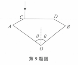 2020年安徽省中小学新任教师公开招聘考试中学物理试卷(图41)