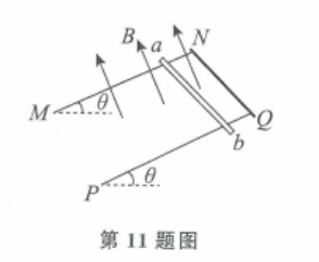 2020年安徽省中小学新任教师公开招聘考试中学物理试卷(图63)