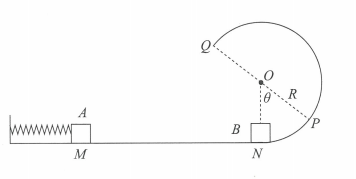 2020年安徽省中小学新任教师公开招聘考试中学物理试卷(图104)