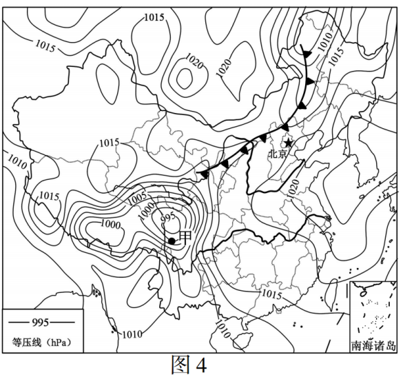 2020年安徽省中小学新任教师公开招聘考试题(中学地理)(图2) 2020年安徽省中小学新任教师公开招聘考试题(中学地理)(图2)