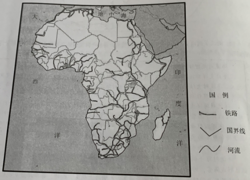 2020年安徽省中小学新任教师公开招聘考试题(中学地理)(图7) 2020年安徽省中小学新任教师公开招聘考试题(中学地理)(图7)