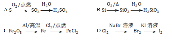 2020年安徽省统考教师招聘考试题《中学化学》(图32) 2020年安徽省统考教师招聘考试题《中学化学》(图32)