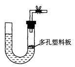 2020安徽省马鞍山市教师招聘考试题(高中化学)(图109) 2020安徽省马鞍山市教师招聘考试题(高中化学)(图109)