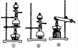 2020安徽省马鞍山市教师招聘考试题(高中化学)(图174) 2020安徽省马鞍山市教师招聘考试题(高中化学)(图174)