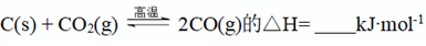 2020安徽省马鞍山市教师招聘考试题(高中化学)(图194) 2020安徽省马鞍山市教师招聘考试题(高中化学)(图194)