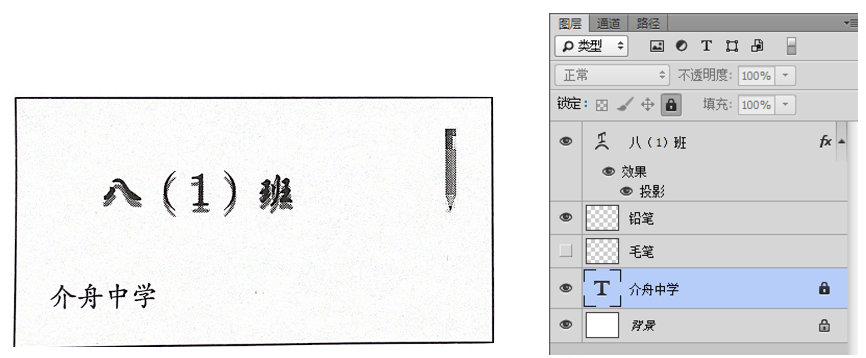 2020年安徽省教师招聘《中学信息技术》考试题(图9) 2020年安徽省教师招聘《中学信息技术》考试题(图9)