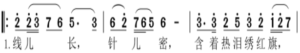 2021年安徽省教师招聘考试学科专业知识《中学音乐》题(图11) 2021年安徽省教师招聘考试学科专业知识《中学音乐》题(图11)